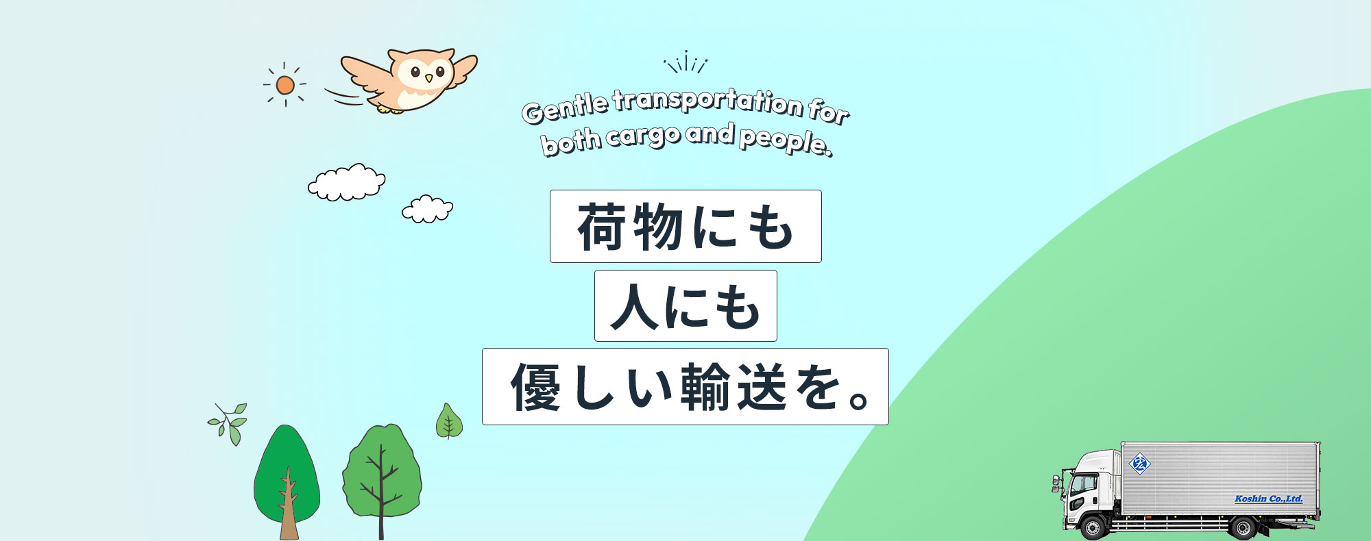 印刷用メイン画像